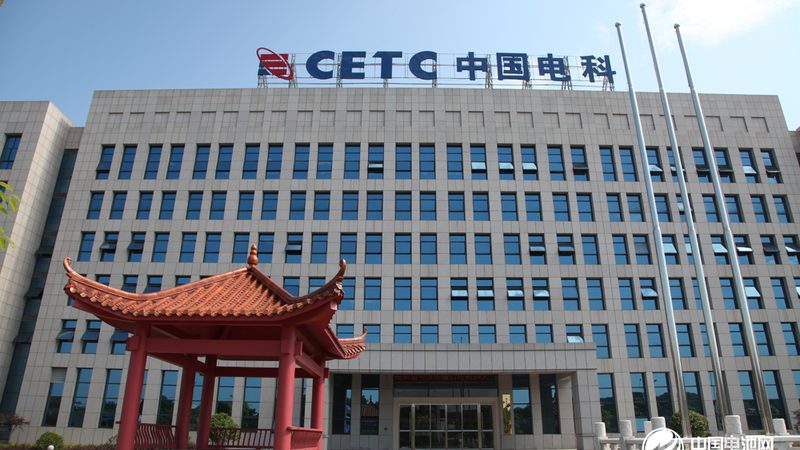 注册电子科技公司需要什么材料