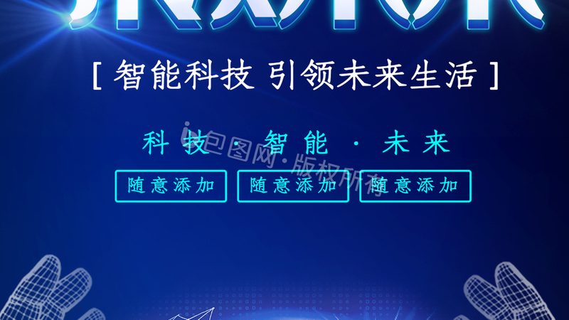 如何准确把握电子产品型号的推荐方法？**