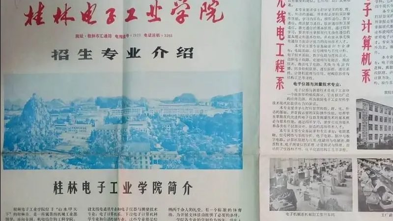 揭秘上海电阻测试仪：核心原理与选型要点